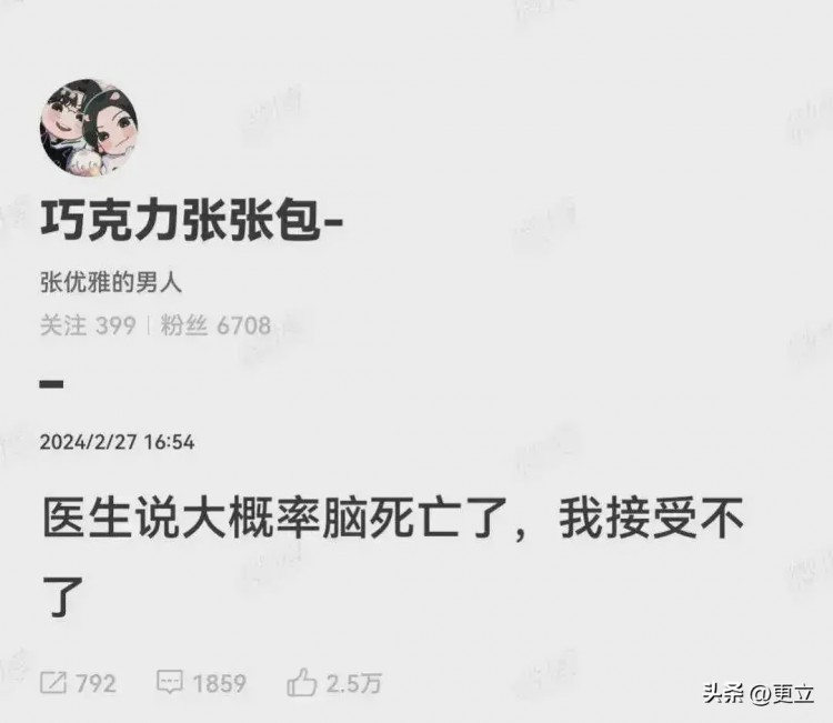 广州宠物医院高压仓爆炸后续：被炸女顾客已脑死亡丈夫发文求助