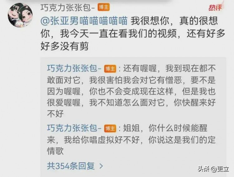 广州宠物医院高压仓爆炸后续：被炸女顾客已脑死亡丈夫发文求助